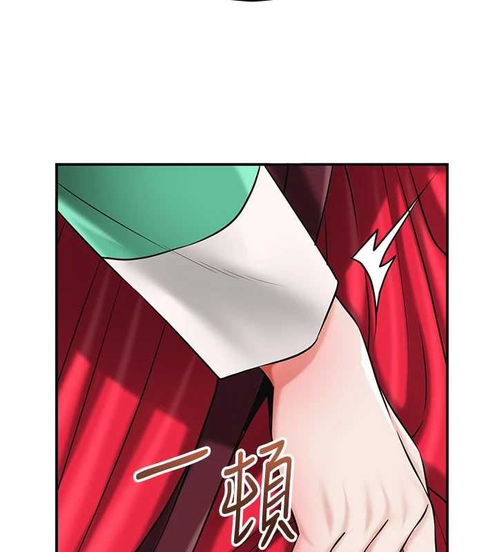 花容湿色:取花点第104話-公子不要!!