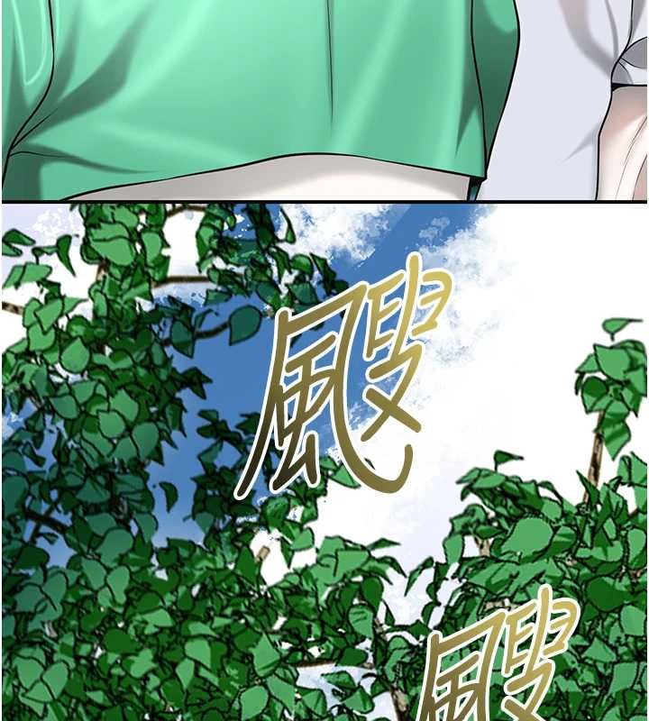 花容湿色:取花点第104話-公子不要!!
