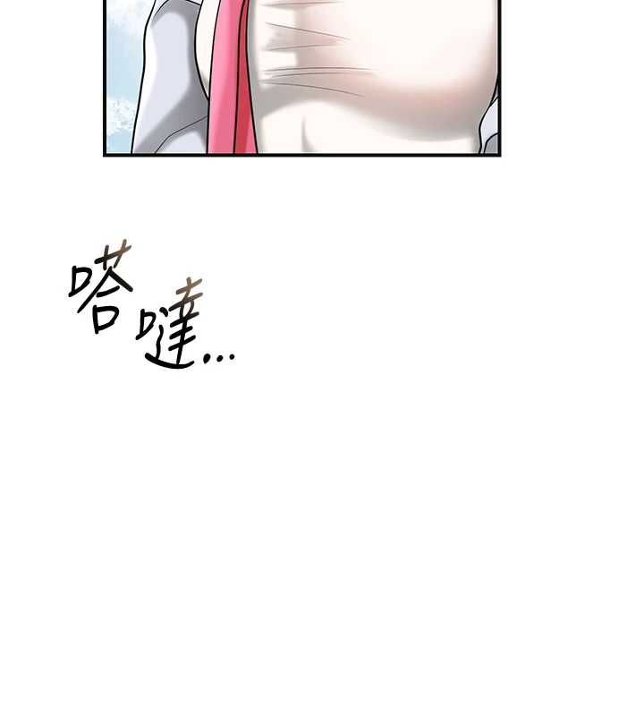 花容湿色:取花点第104話-公子不要!!