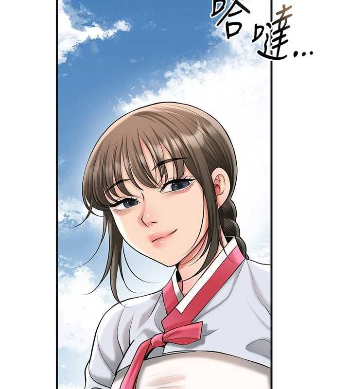 花容湿色:取花点第104話-公子不要!!