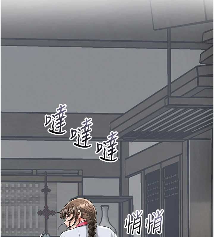 花容湿色:取花点第104話-公子不要!!
