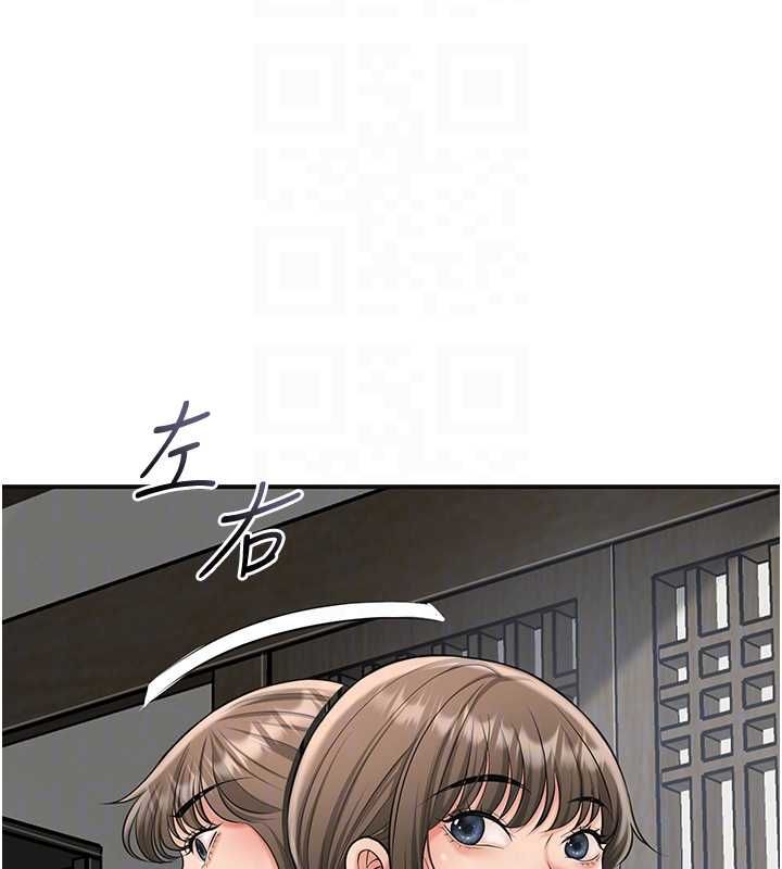 花容湿色:取花点第104話-公子不要!!