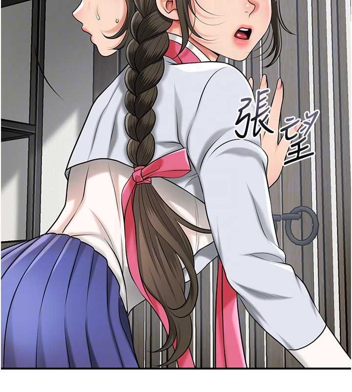花容湿色:取花点第104話-公子不要!!
