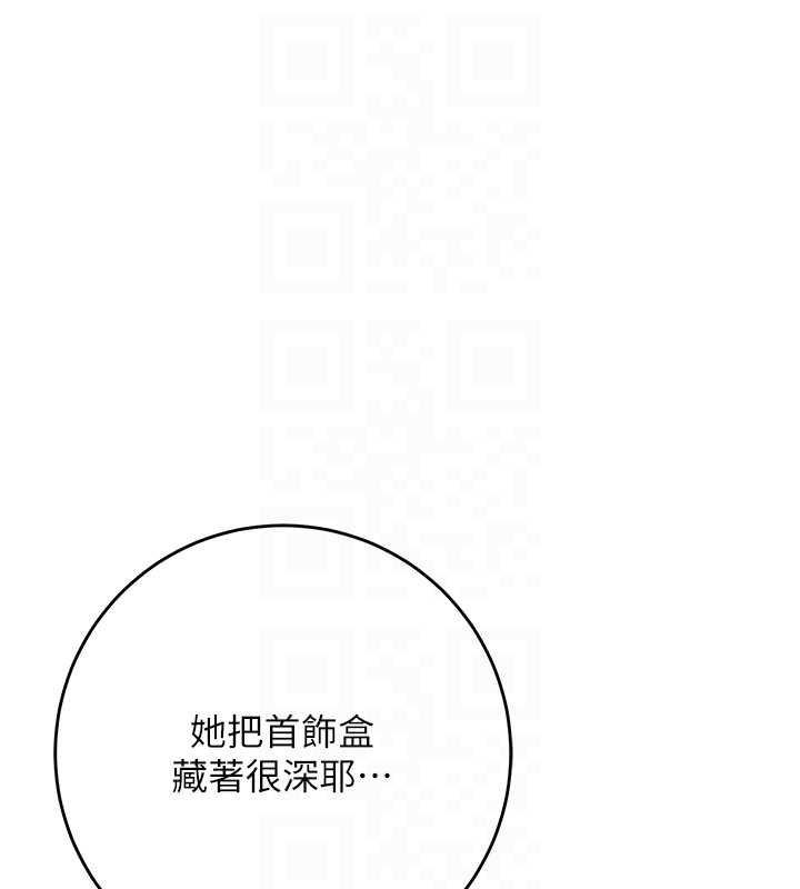 花容湿色:取花点第104話-公子不要!!