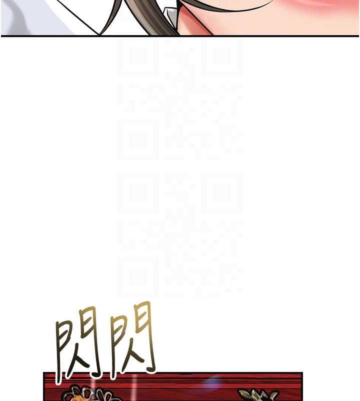 花容湿色:取花点第104話-公子不要!!