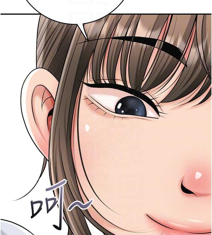 花容濕色:取花點第104話-公子不要!!