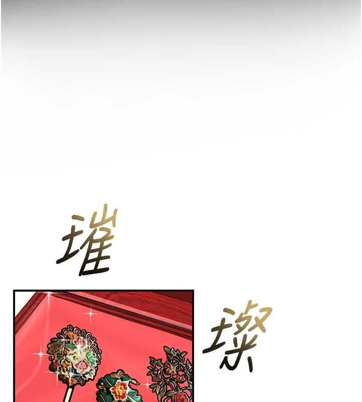 花容湿色:取花点第104話-公子不要!!