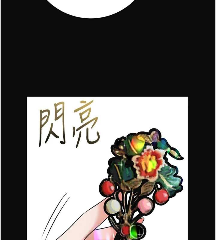 花容湿色:取花点第104話-公子不要!!