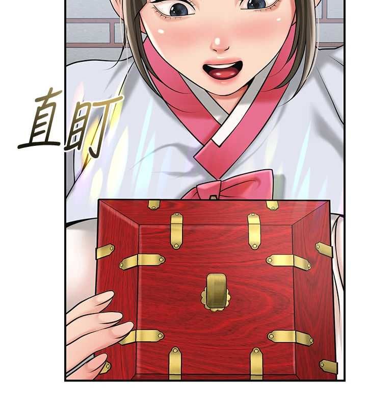 花容湿色:取花点第104話-公子不要!!