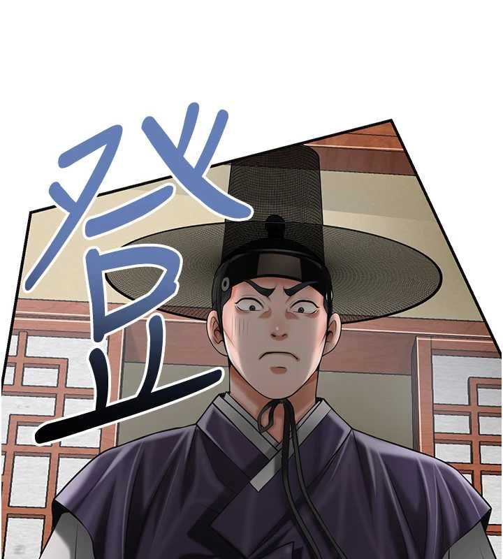花容湿色:取花点第104話-公子不要!!