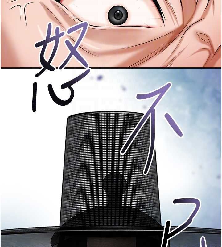 花容湿色:取花点第104話-公子不要!!