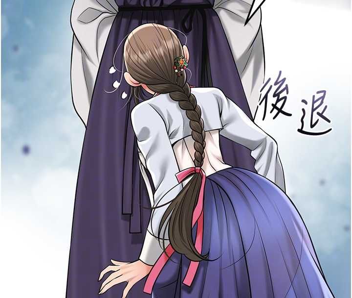花容湿色:取花点第104話-公子不要!!