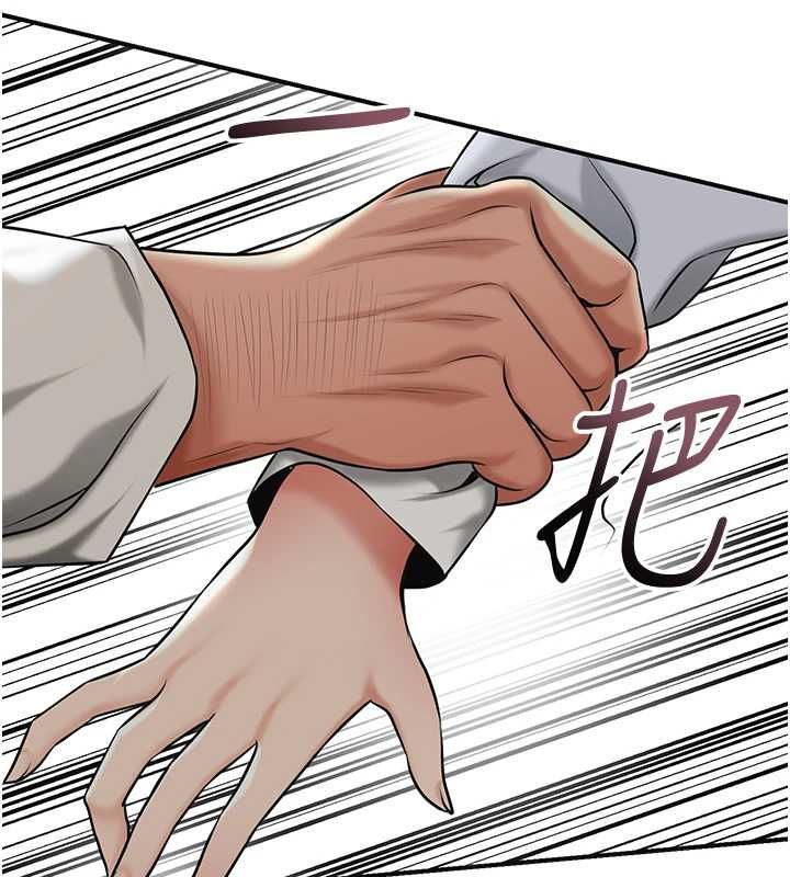 花容湿色:取花点第104話-公子不要!!
