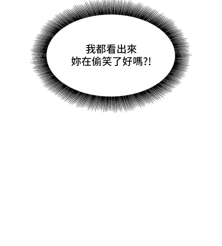 她们的最爱.ZIP第6話-下次記得小力一點&hearts;