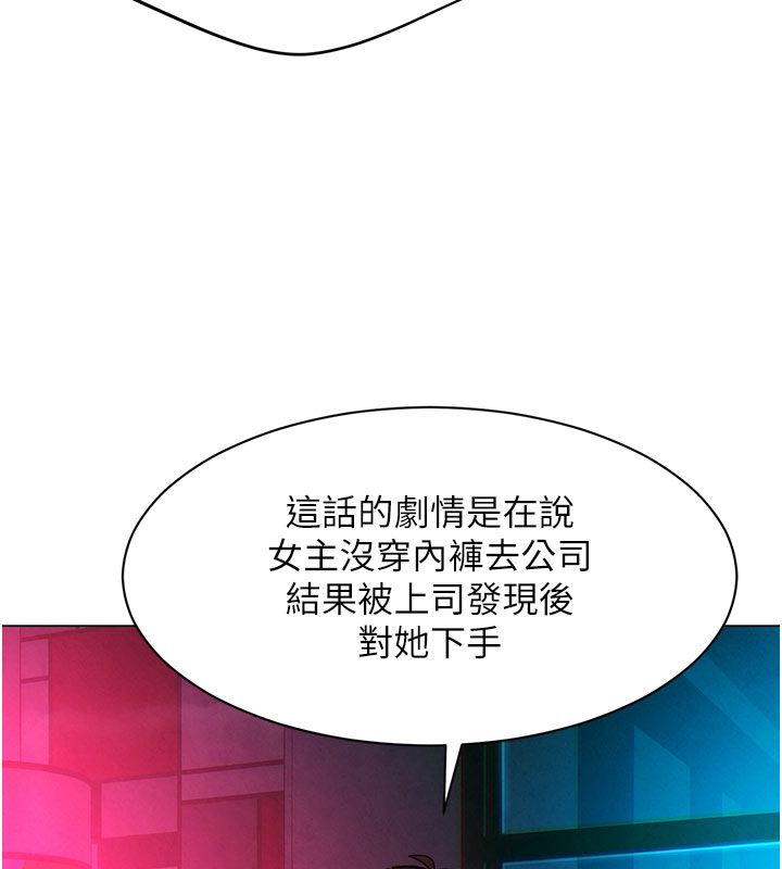 她们的最爱.ZIP第6話-下次記得小力一點&hearts;