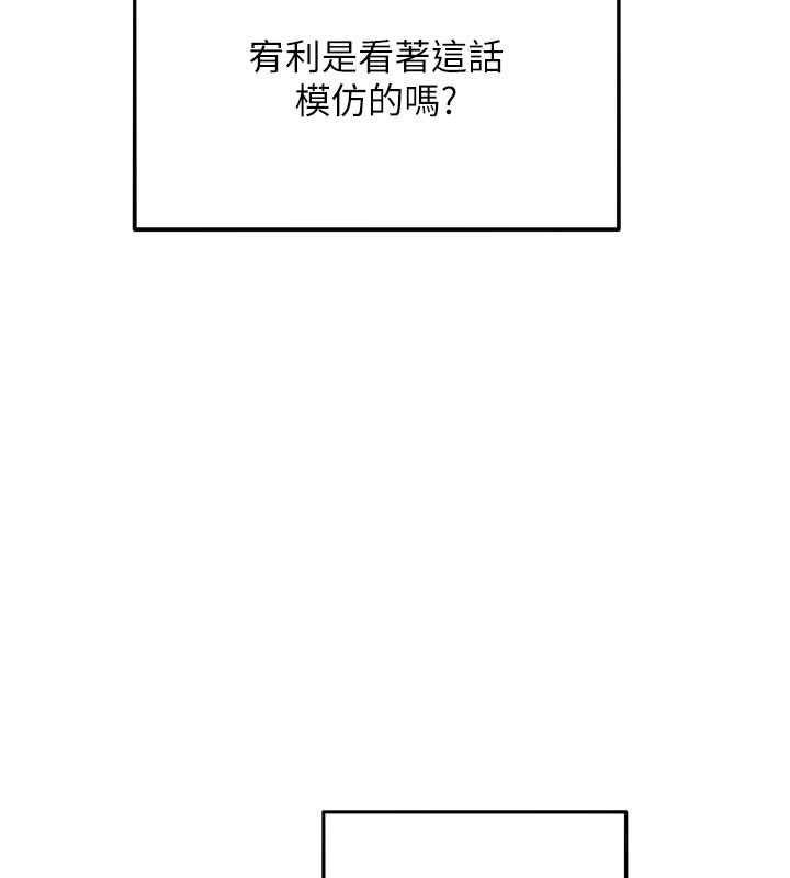 她们的最爱.ZIP第6話-下次記得小力一點&hearts;