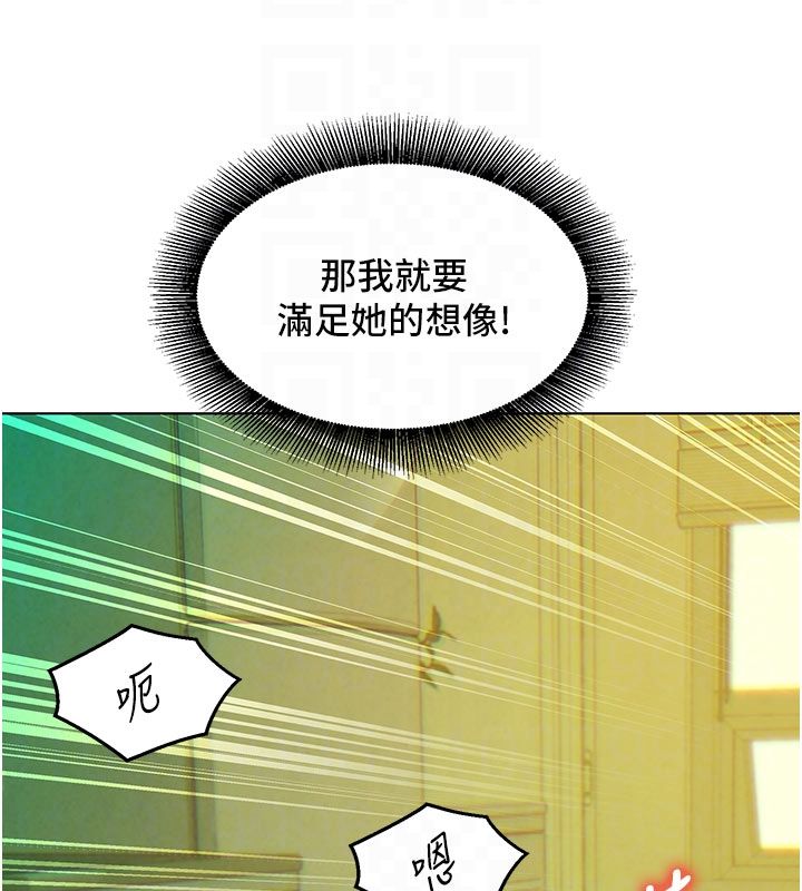 她们的最爱.ZIP第6話-下次記得小力一點&hearts;