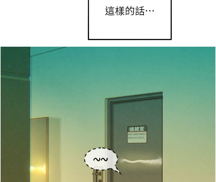 她们的最爱.ZIP第6話-下次記得小力一點&hearts;