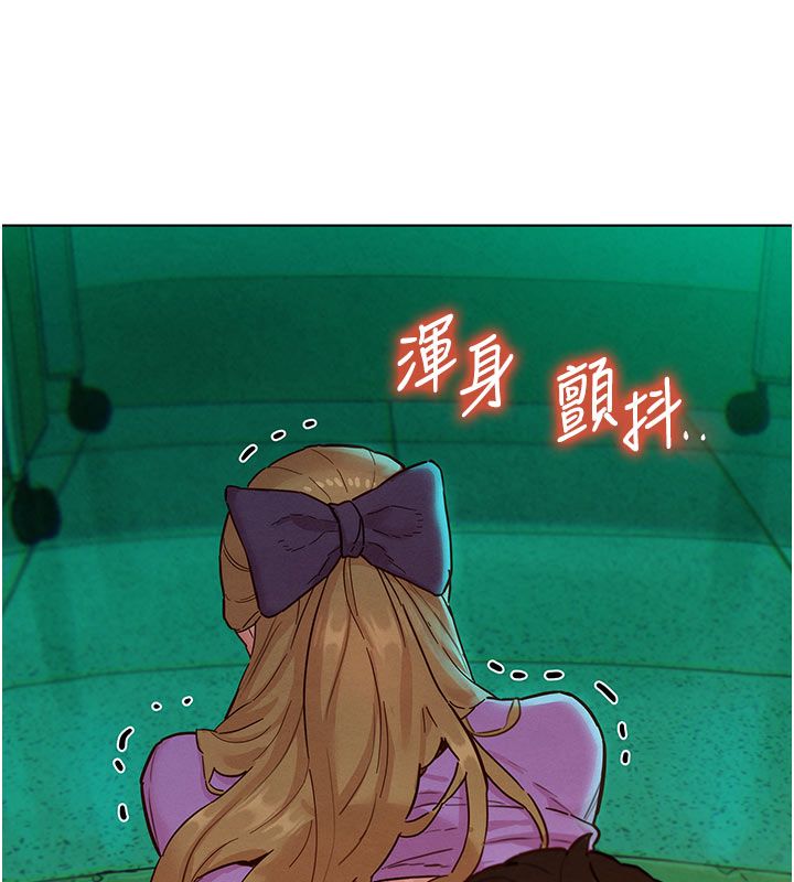 她们的最爱.ZIP第6話-下次記得小力一點&hearts;