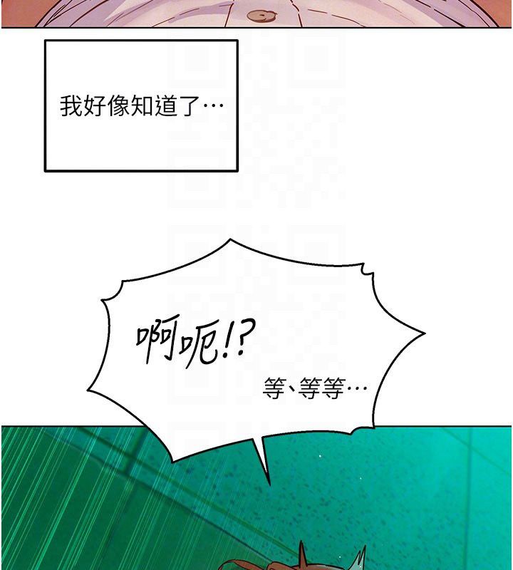 她们的最爱.ZIP第6話-下次記得小力一點&hearts;