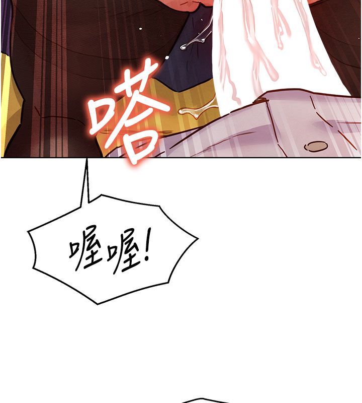 她们的最爱.ZIP第6話-下次記得小力一點&hearts;