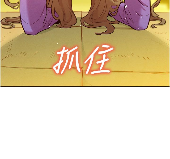 她们的最爱.ZIP第6話-下次記得小力一點&hearts;