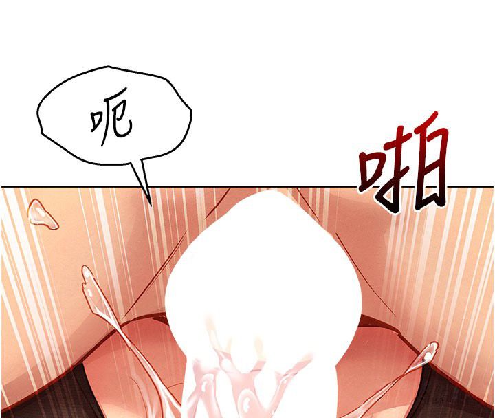 她们的最爱.ZIP第6話-下次記得小力一點&hearts;