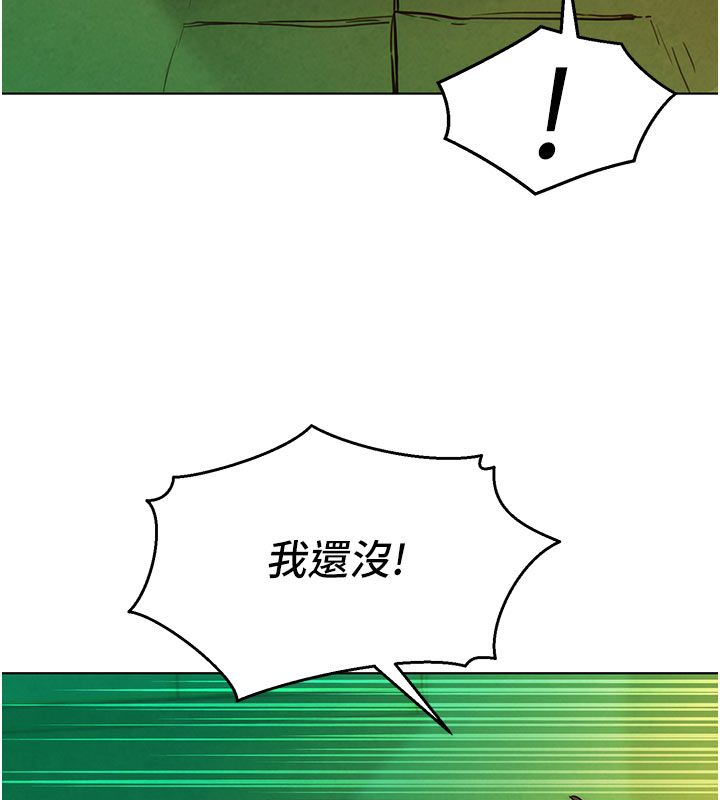 她們的最愛.ZIP第6話-下次記得小力一點&hearts;