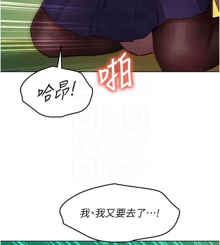 她们的最爱.ZIP第6話-下次記得小力一點&hearts;