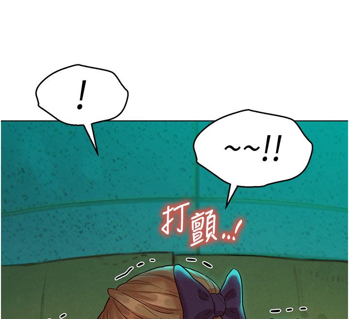 她们的最爱.ZIP第6話-下次記得小力一點&hearts;