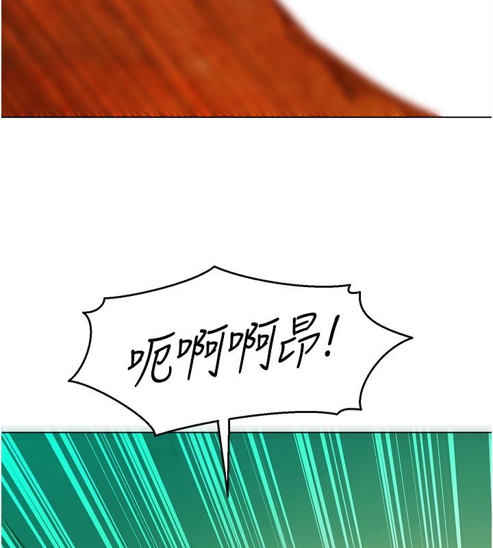 她们的最爱.ZIP第6話-下次記得小力一點&hearts;