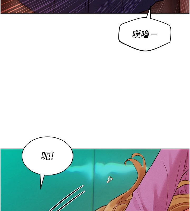 她们的最爱.ZIP第6話-下次記得小力一點&hearts;