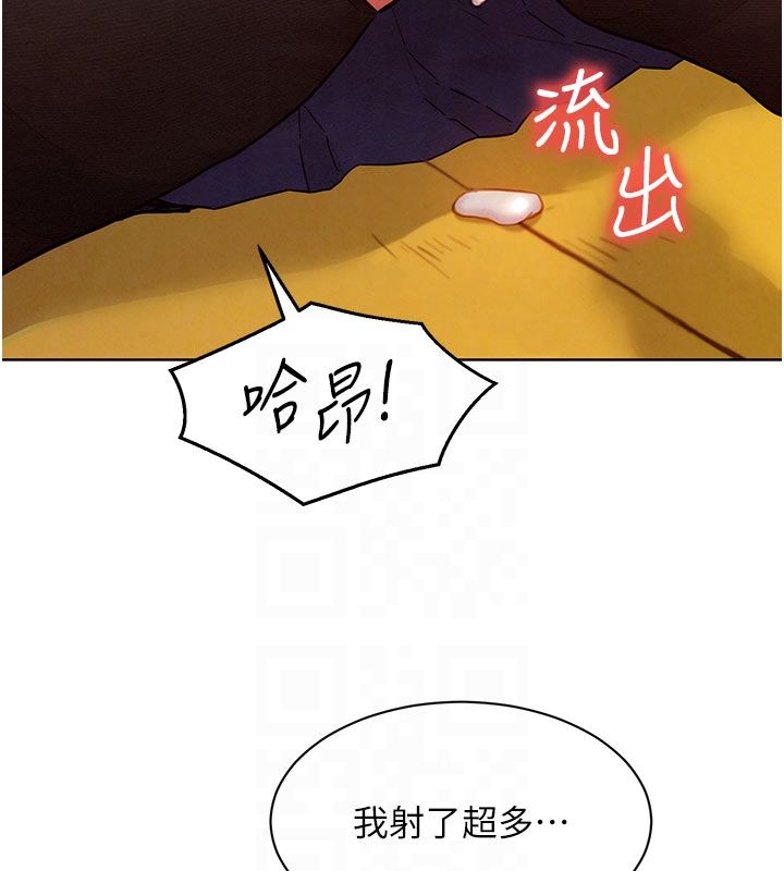 她们的最爱.ZIP第6話-下次記得小力一點&hearts;