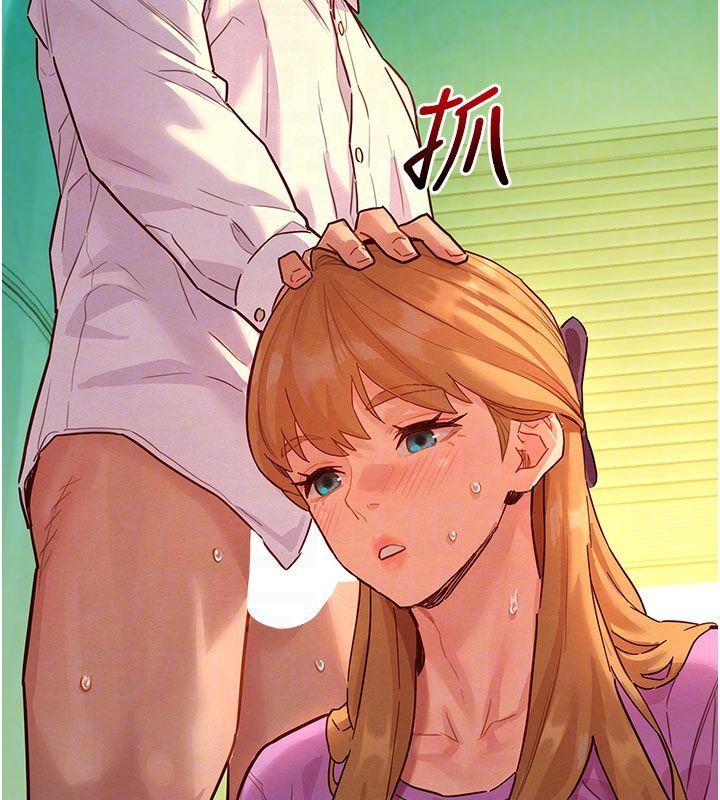 她们的最爱.ZIP第6話-下次記得小力一點&hearts;