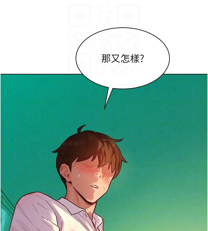 她们的最爱.ZIP第6話-下次記得小力一點&hearts;