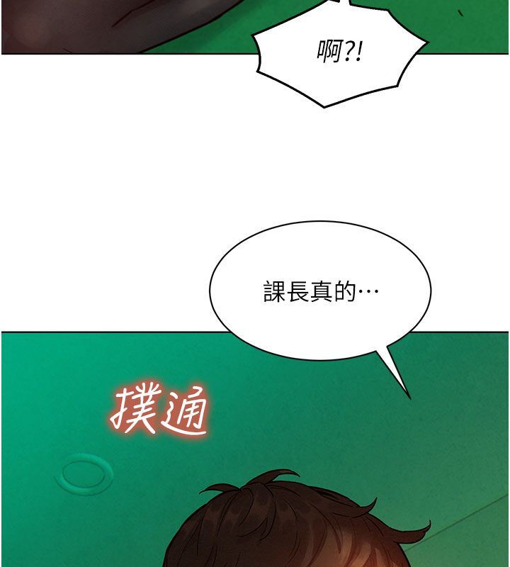 她们的最爱.ZIP第6話-下次記得小力一點&hearts;