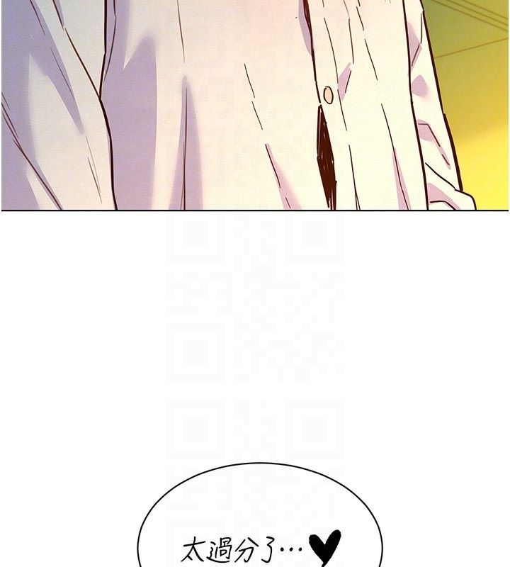她们的最爱.ZIP第6話-下次記得小力一點&hearts;
