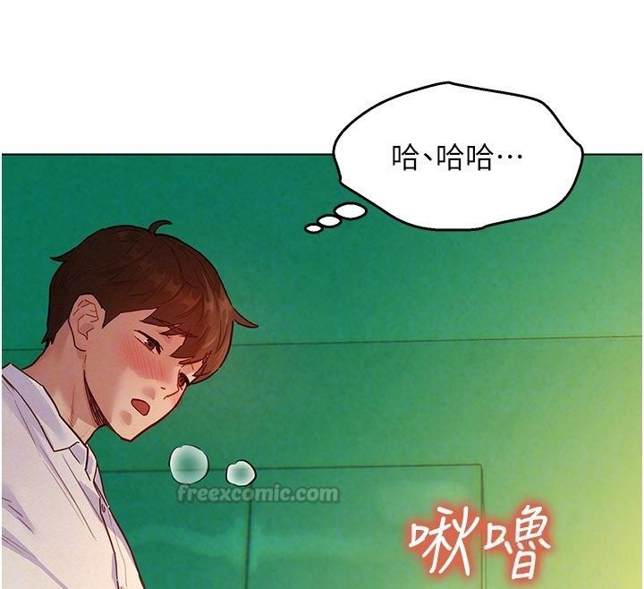 她们的最爱.ZIP第6話-下次記得小力一點&hearts;
