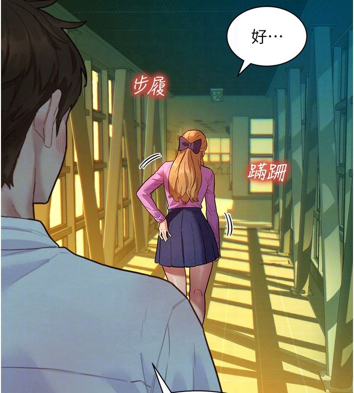 她们的最爱.ZIP第6話-下次記得小力一點&hearts;