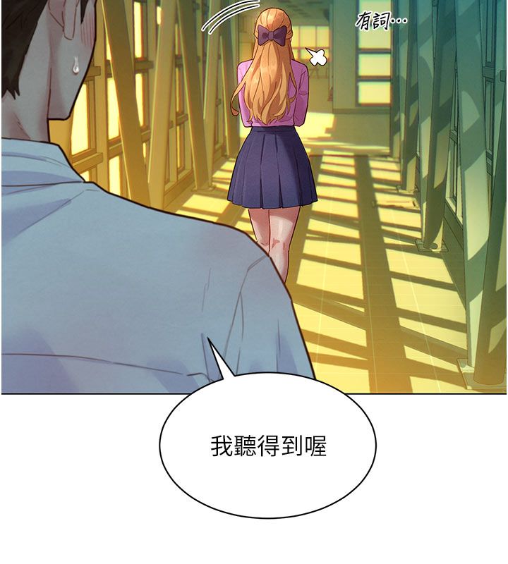 她们的最爱.ZIP第6話-下次記得小力一點&hearts;