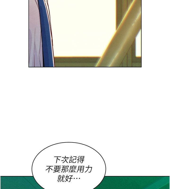 她们的最爱.ZIP第6話-下次記得小力一點&hearts;