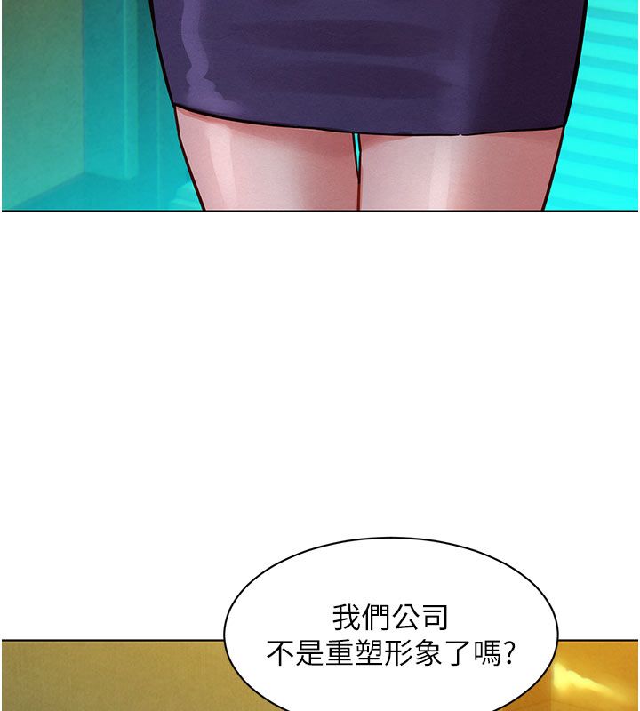 她们的最爱.ZIP第6話-下次記得小力一點&hearts;