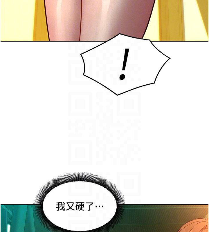 她们的最爱.ZIP第6話-下次記得小力一點&hearts;