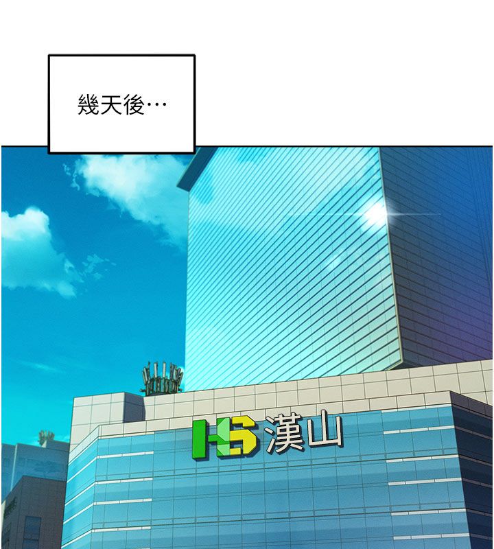 她们的最爱.ZIP第6話-下次記得小力一點&hearts;