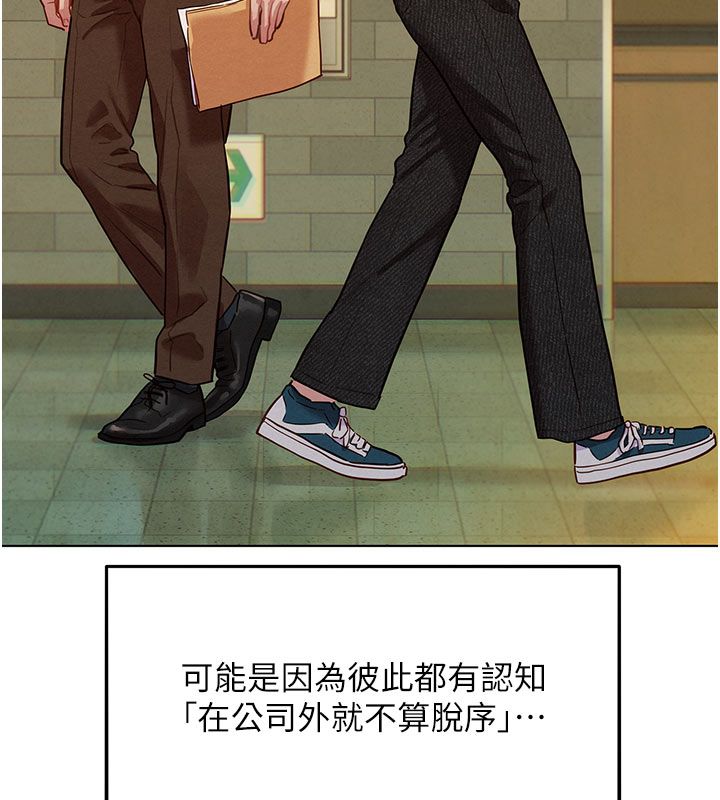 她们的最爱.ZIP第6話-下次記得小力一點&hearts;