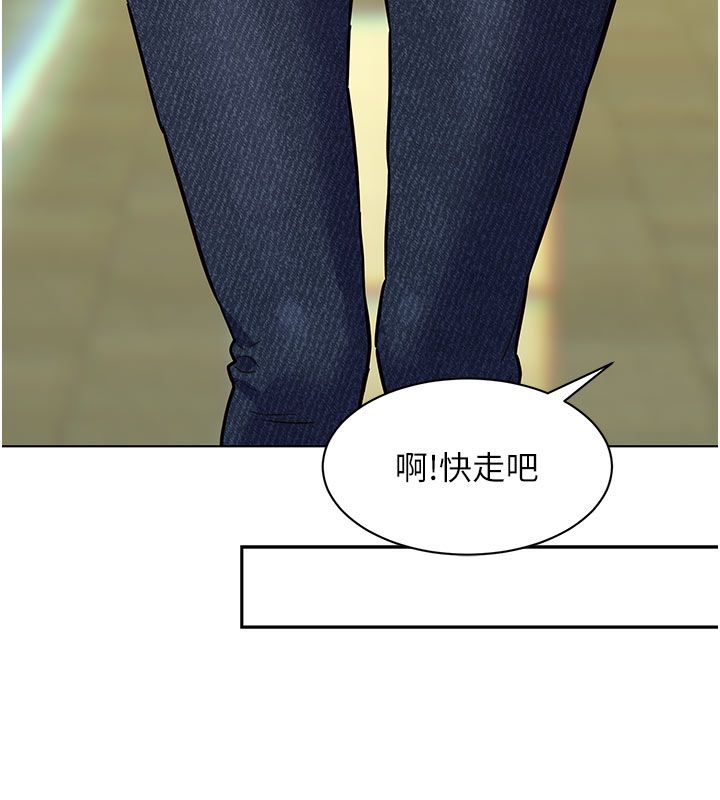 她们的最爱.ZIP第6話-下次記得小力一點&hearts;