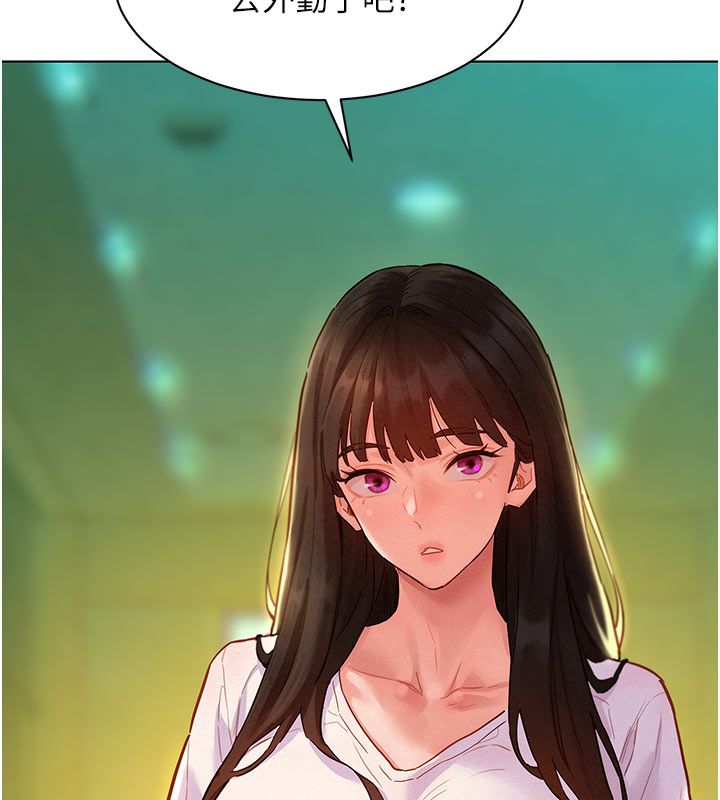 她们的最爱.ZIP第6話-下次記得小力一點&hearts;
