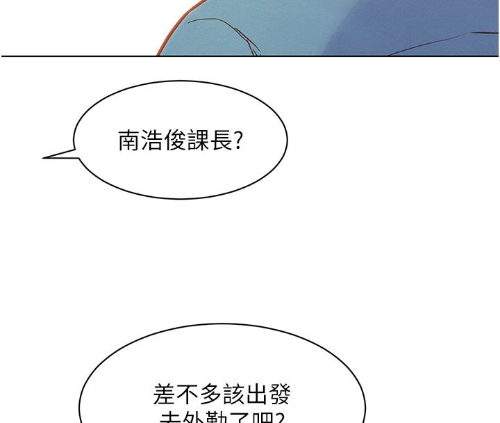 她们的最爱.ZIP第6話-下次記得小力一點&hearts;