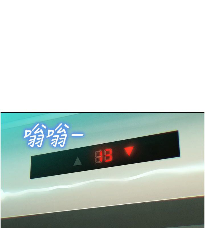 她们的最爱.ZIP第6話-下次記得小力一點&hearts;