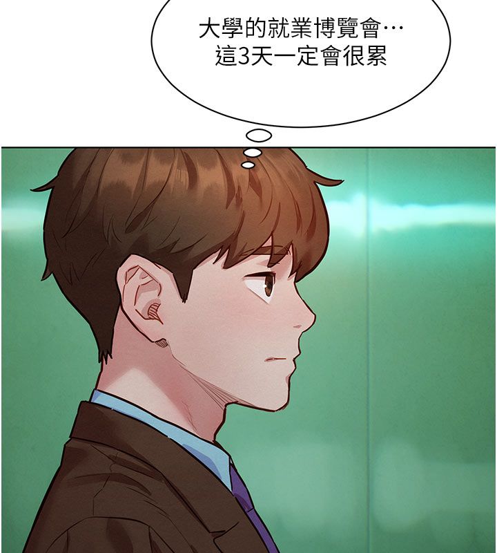 她们的最爱.ZIP第6話-下次記得小力一點&hearts;